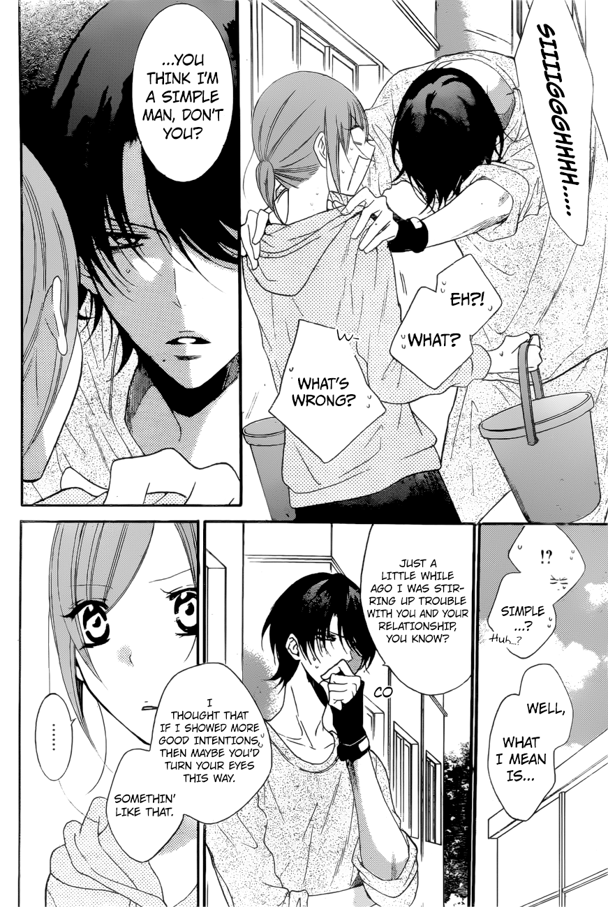 Namaiki Zakari, Chapter 90 image 08